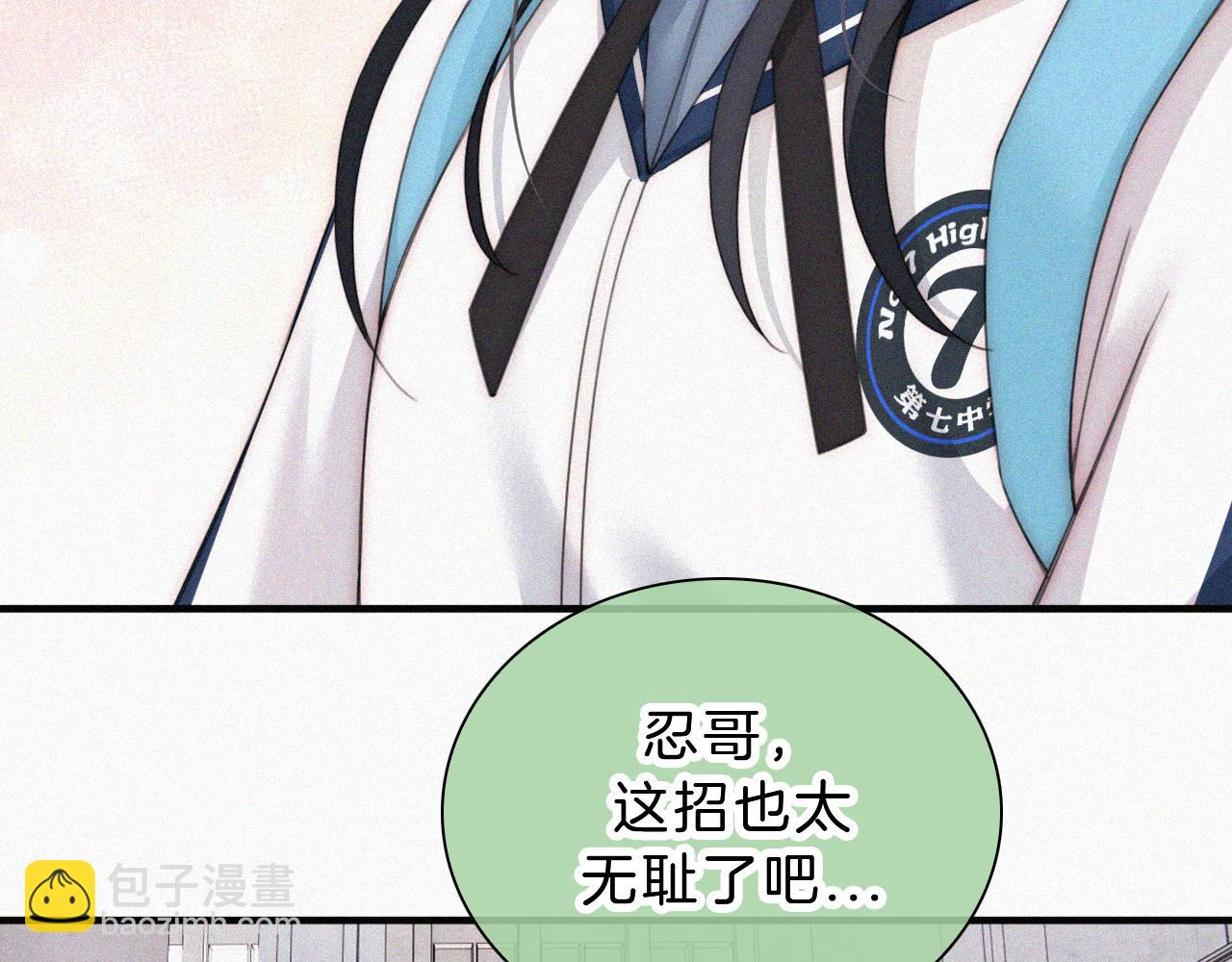 第28话 我输了(1/2)-第31话