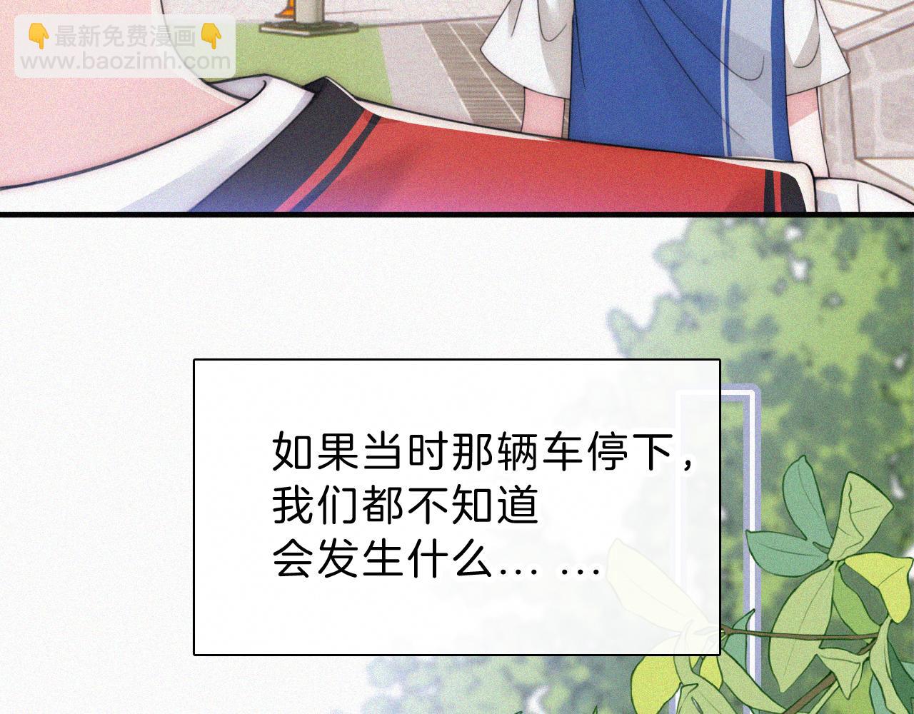 第30话 为什么不可以是我呢？(1/2)-第33话