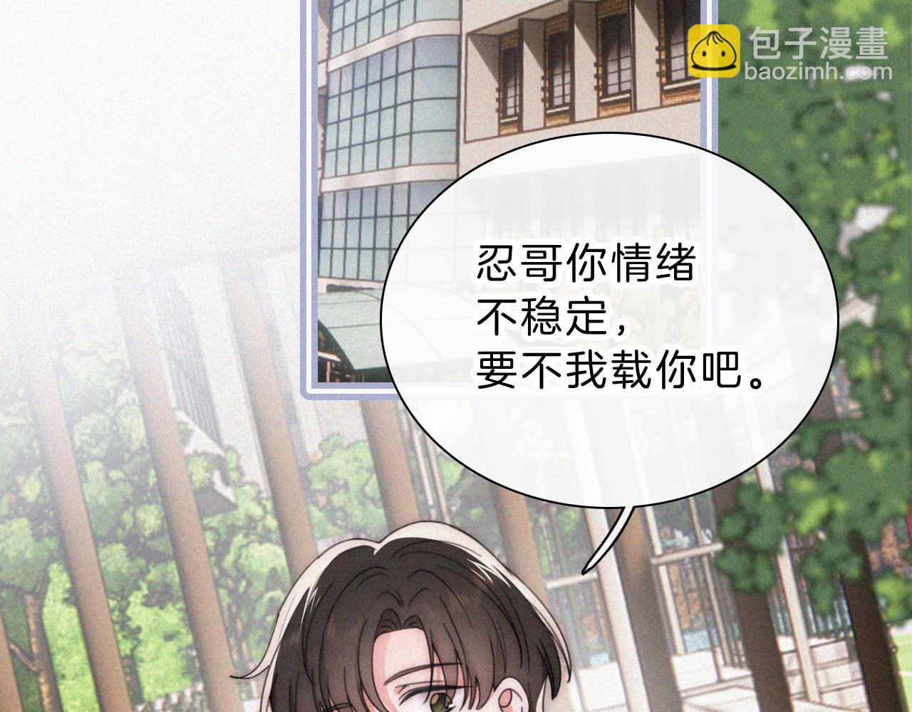 第30话 为什么不可以是我呢？(1/2)-第33话