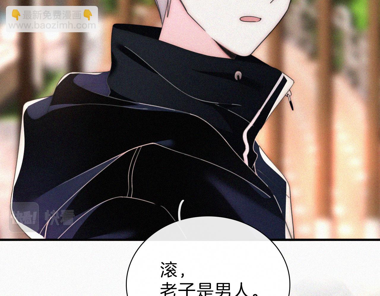 第30话 为什么不可以是我呢？(1/2)-第33话