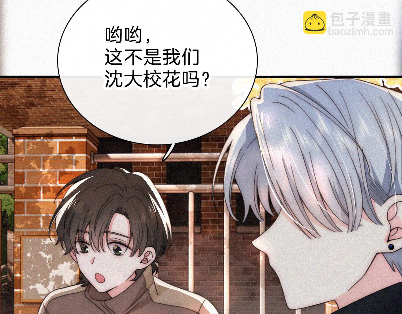 第30话 为什么不可以是我呢？(1/2)-第33话