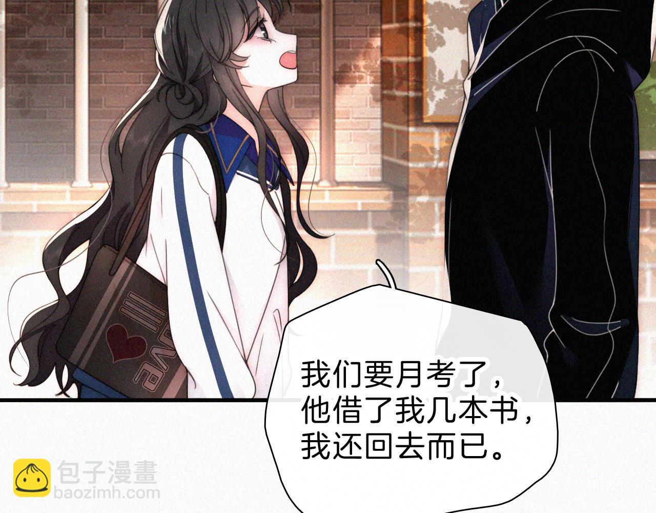 第30话 为什么不可以是我呢？(1/2)-第33话