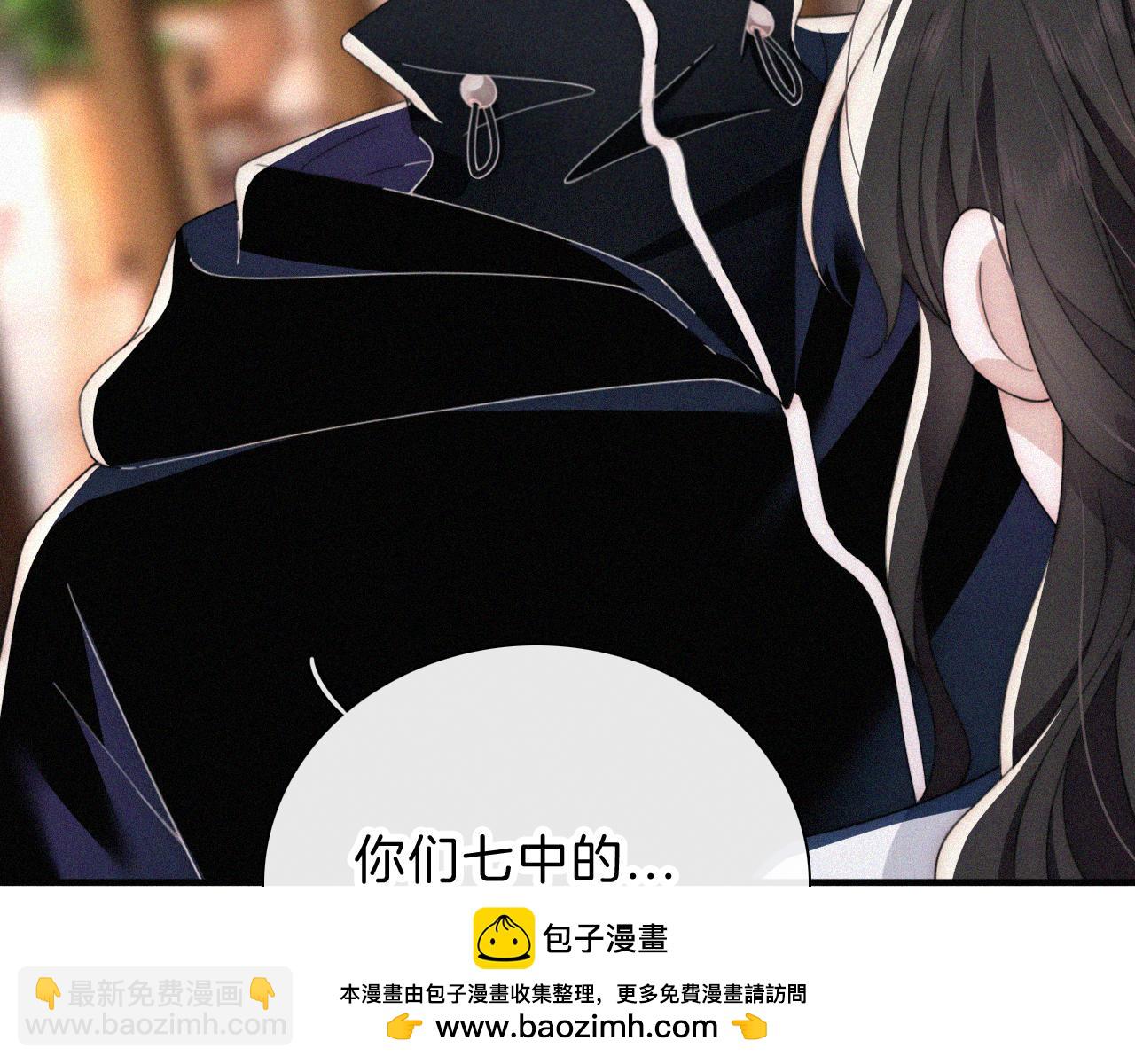 第30话 为什么不可以是我呢？(1/2)-第33话