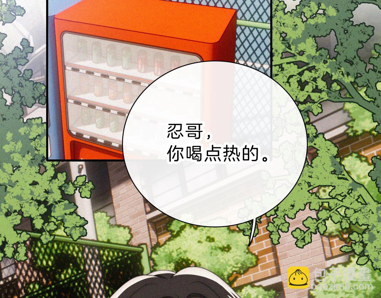 第30话 为什么不可以是我呢？(1/2)-第33话