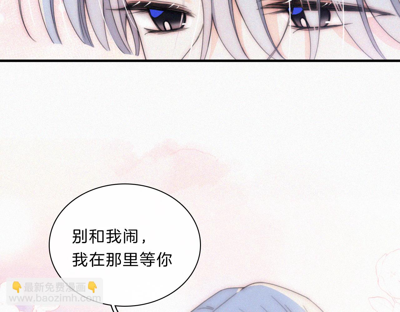 第32话 谢礼(1/2)-第35话