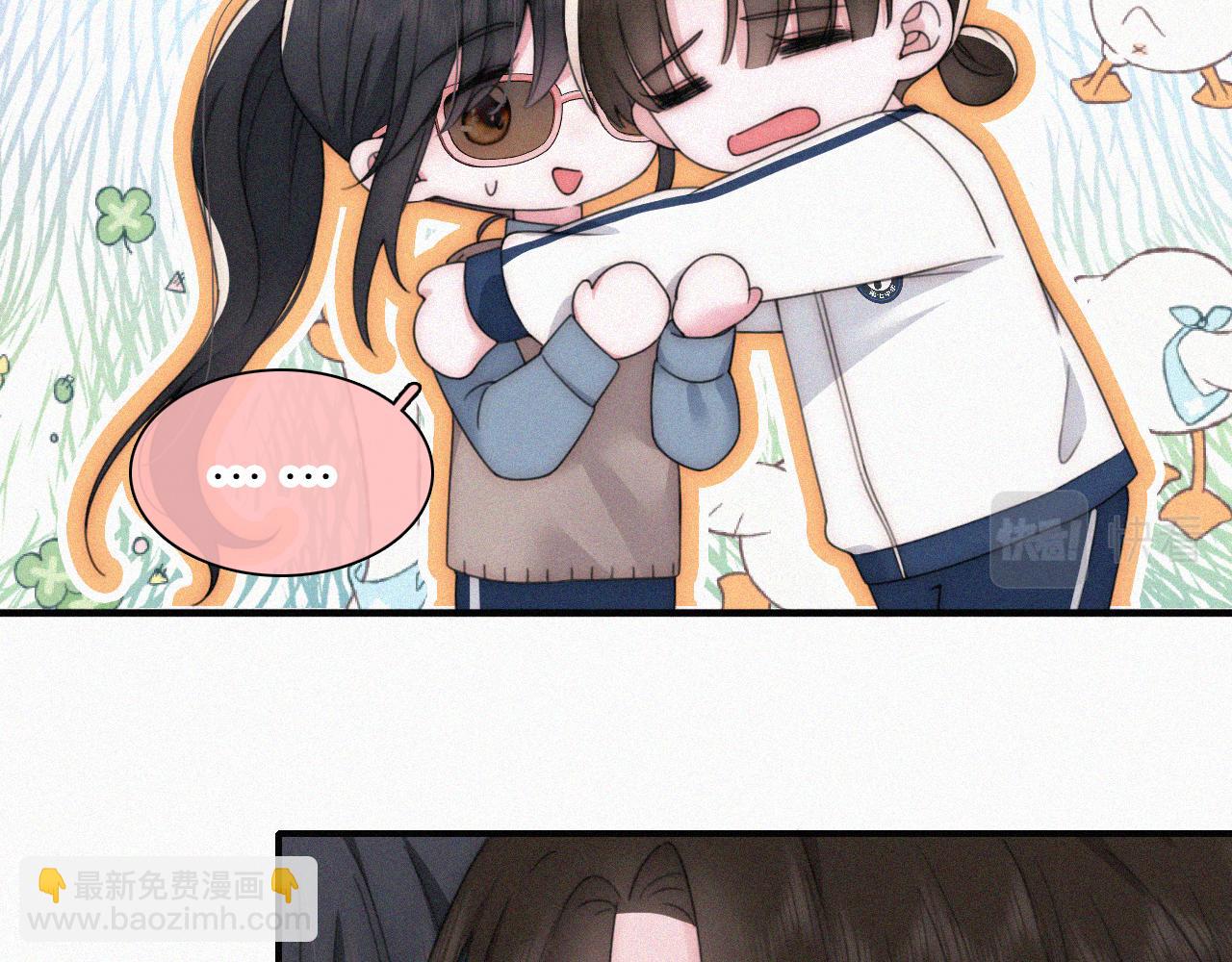 第32话 谢礼(1/2)-第35话