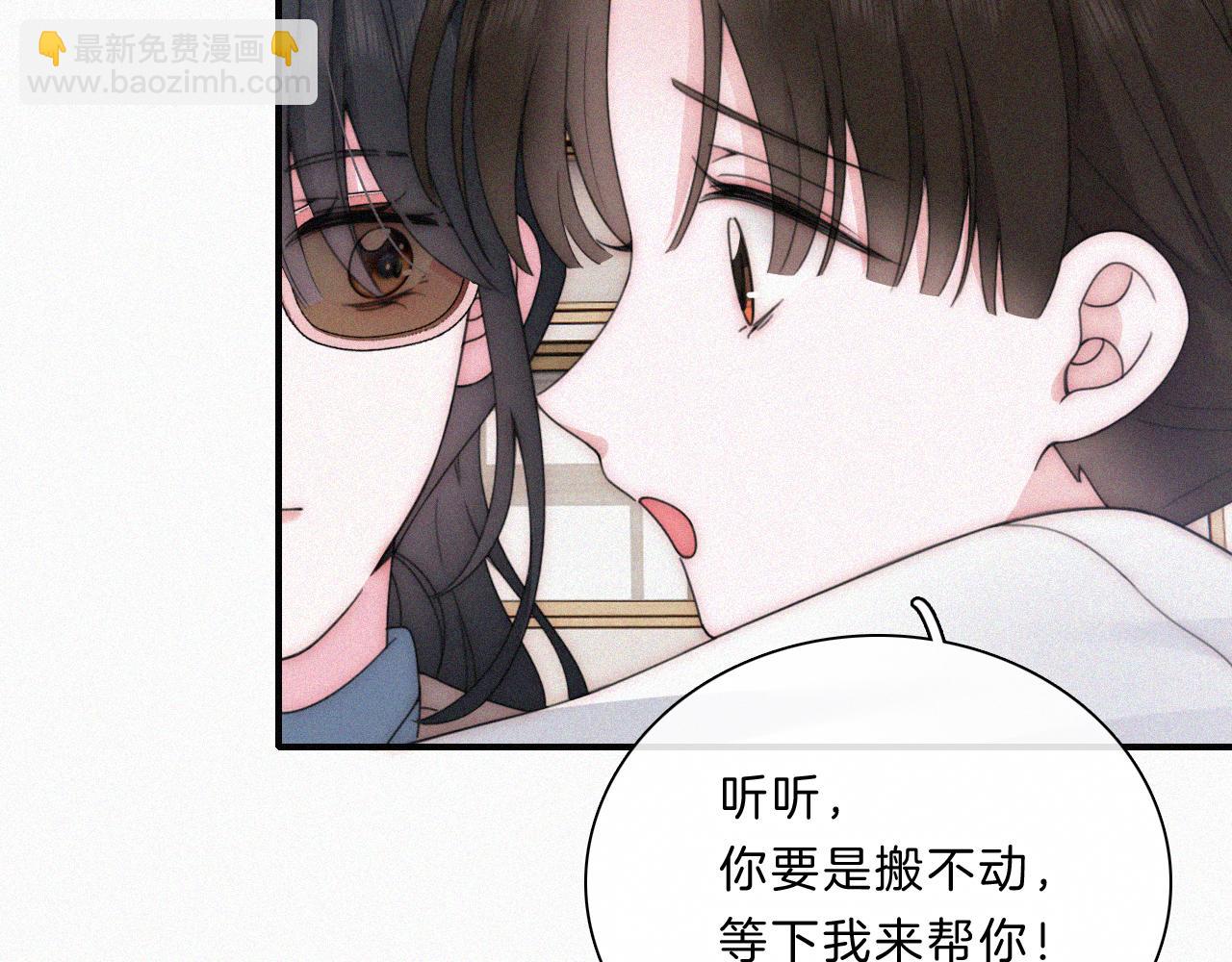 第32话 谢礼(1/2)-第35话