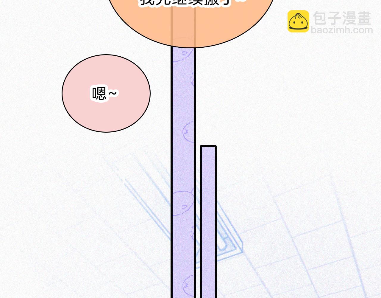 第32话 谢礼(1/2)-第35话