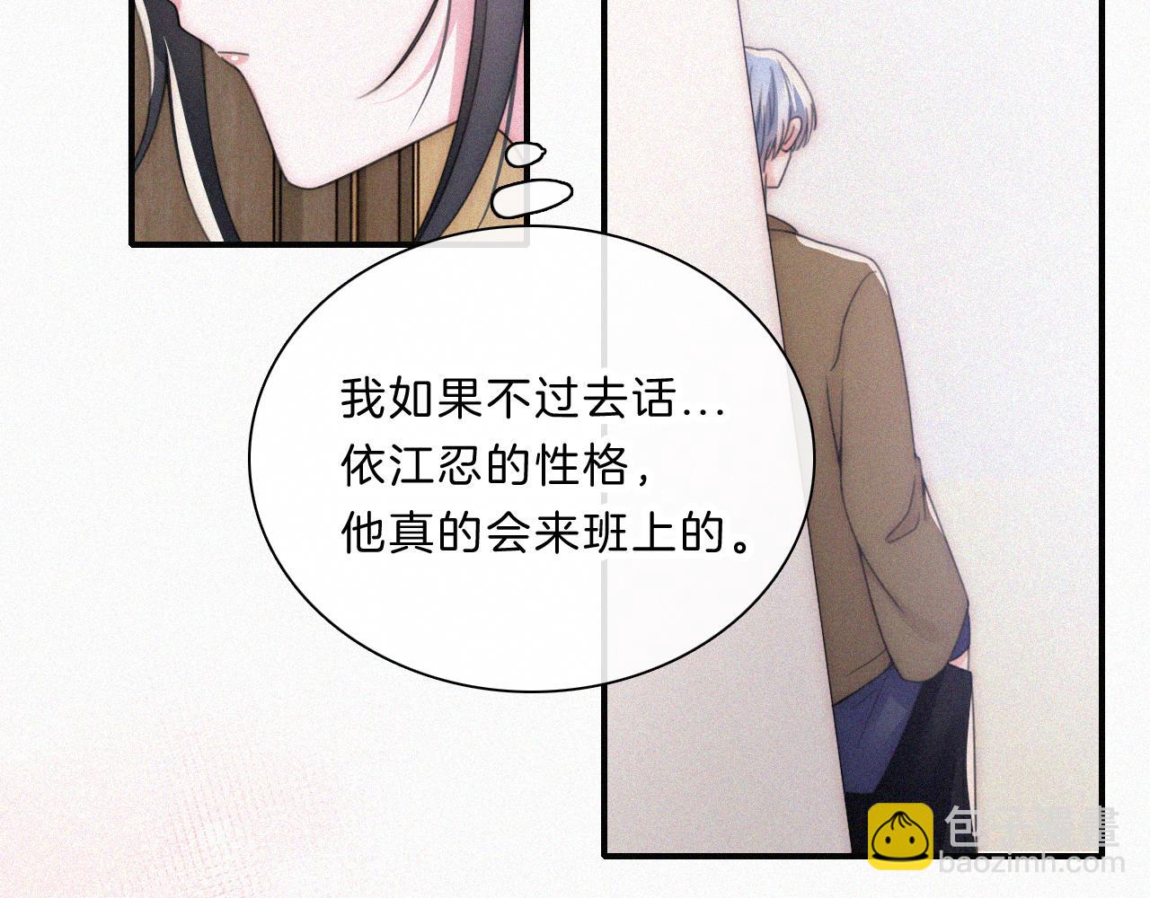 第32话 谢礼(1/2)-第35话