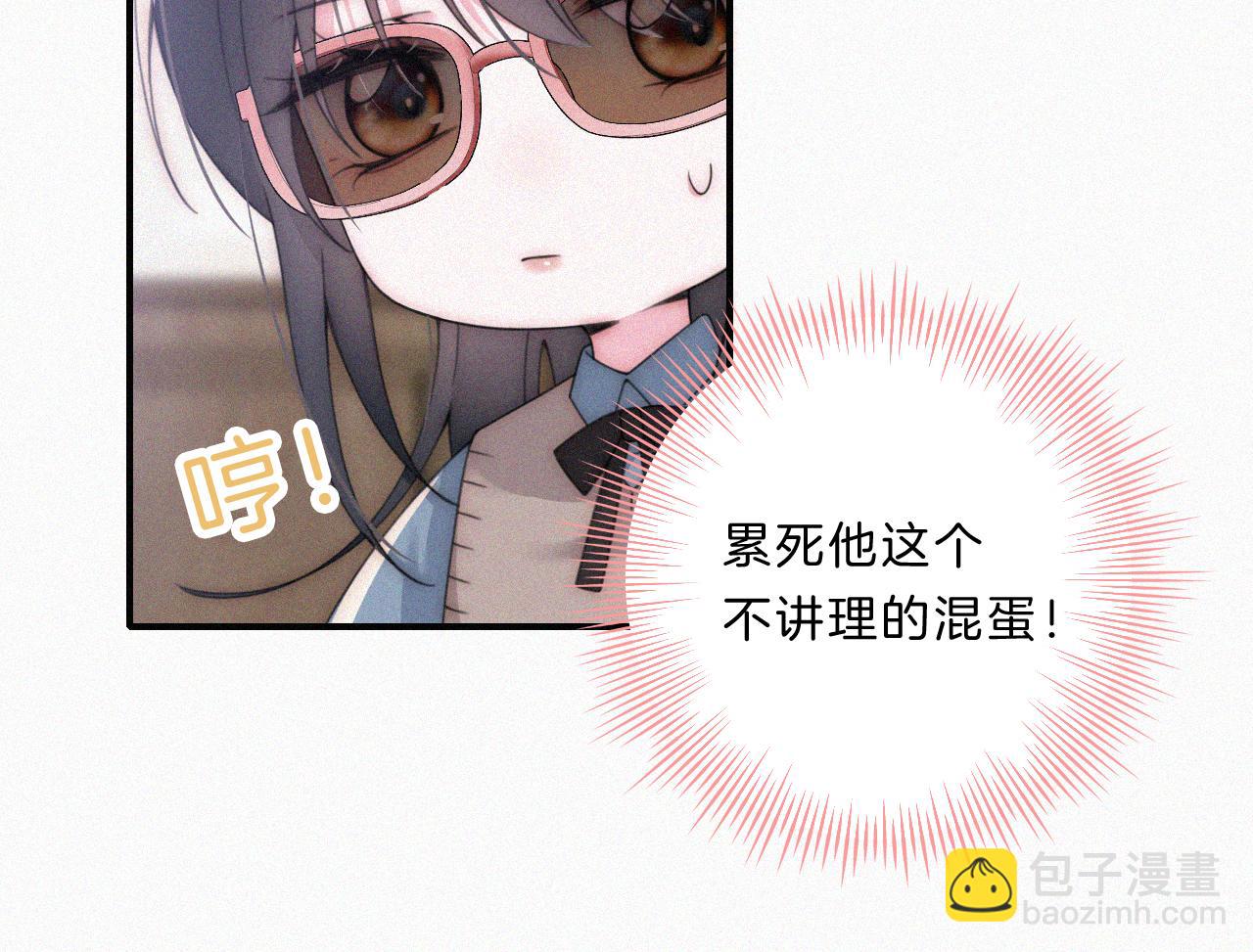 第32话 谢礼(1/2)-第35话