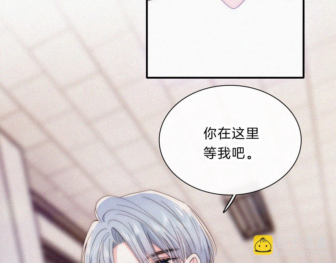 第32话 谢礼(1/2)-第35话