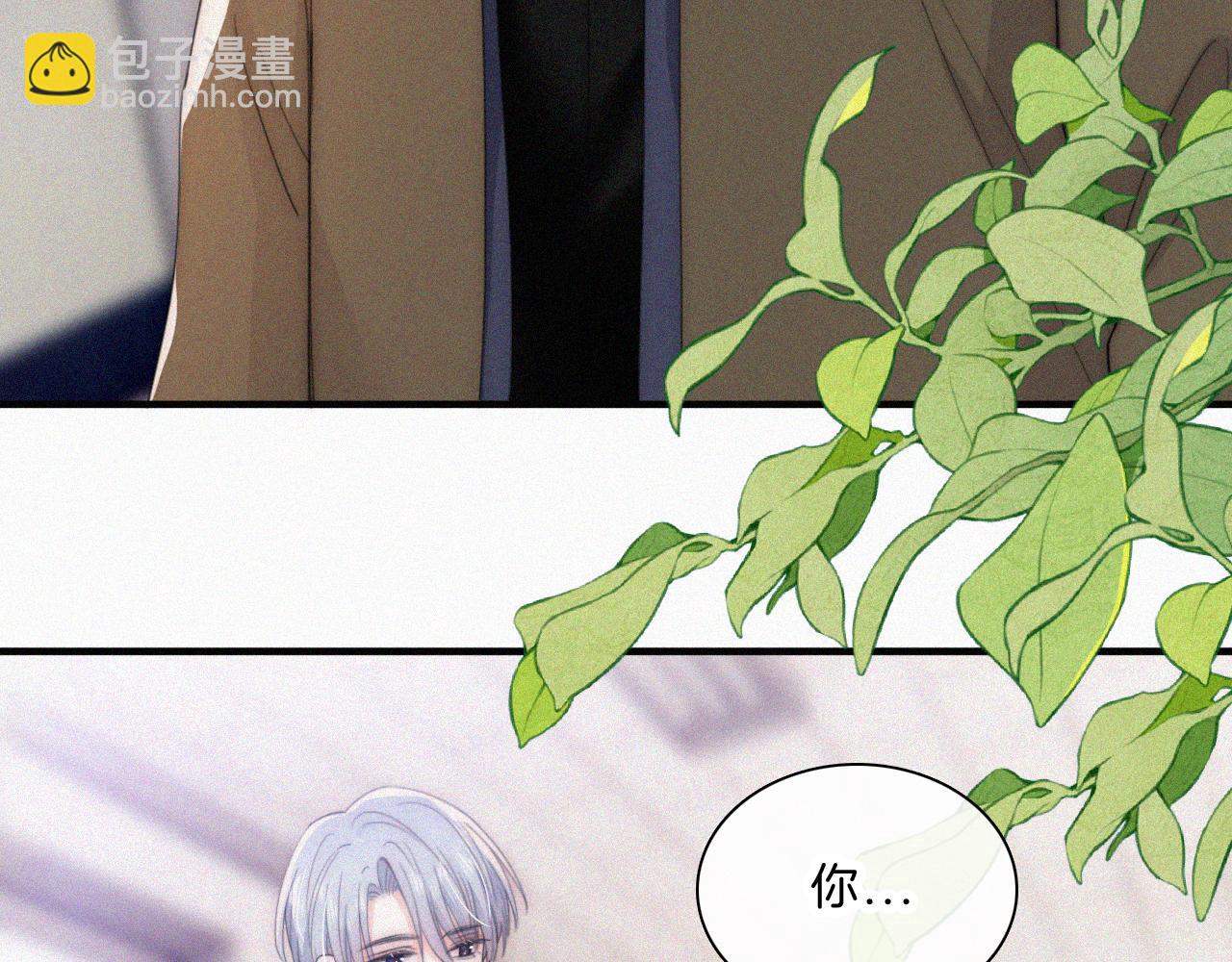 第32话 谢礼(1/2)-第35话