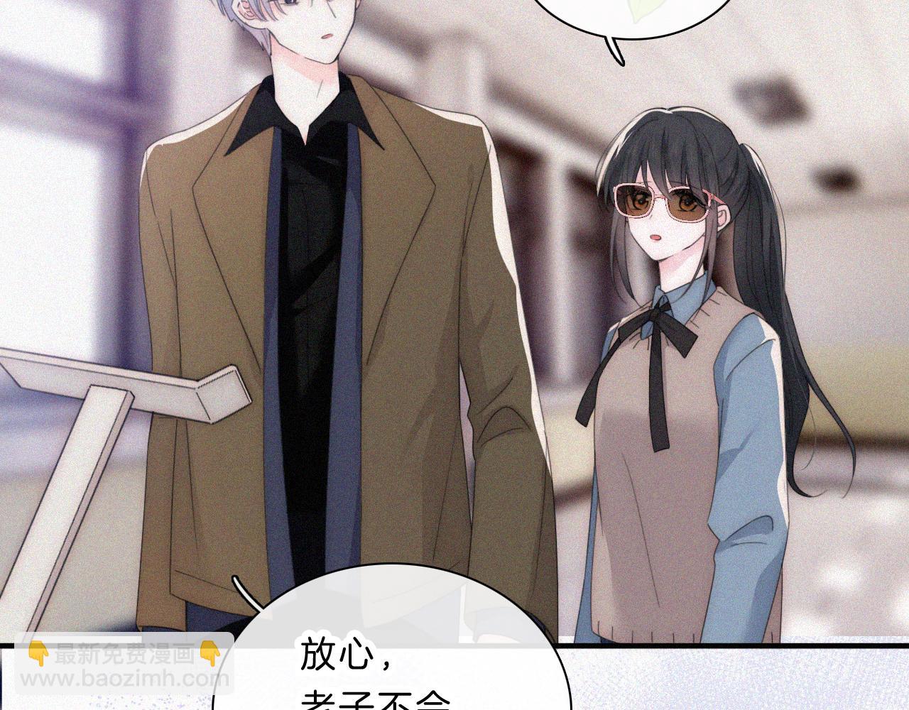 第32话 谢礼(1/2)-第35话