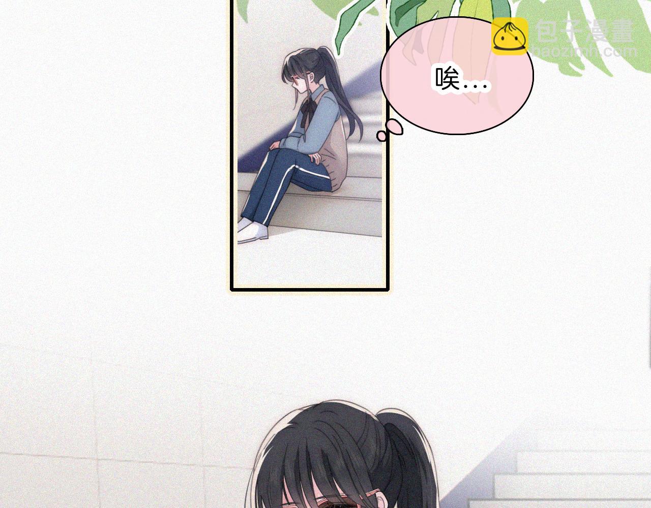 第32话 谢礼(1/2)-第35话