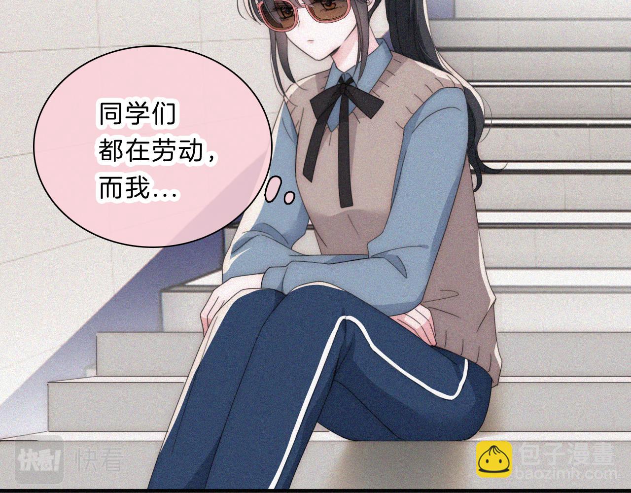 第32话 谢礼(1/2)-第35话