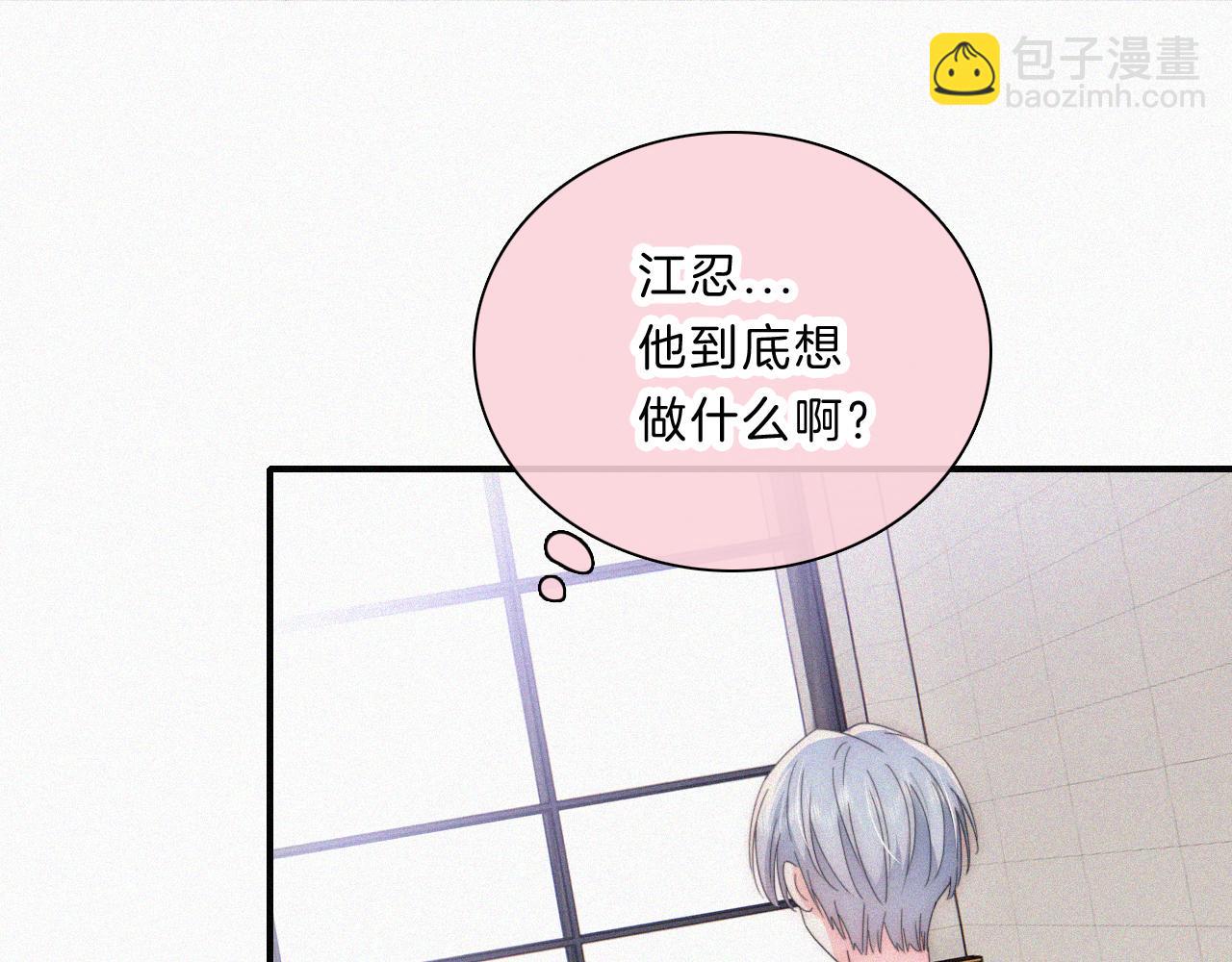 第32话 谢礼(1/2)-第35话