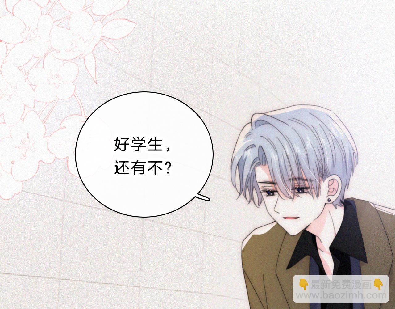 第32话 谢礼(1/2)-第35话