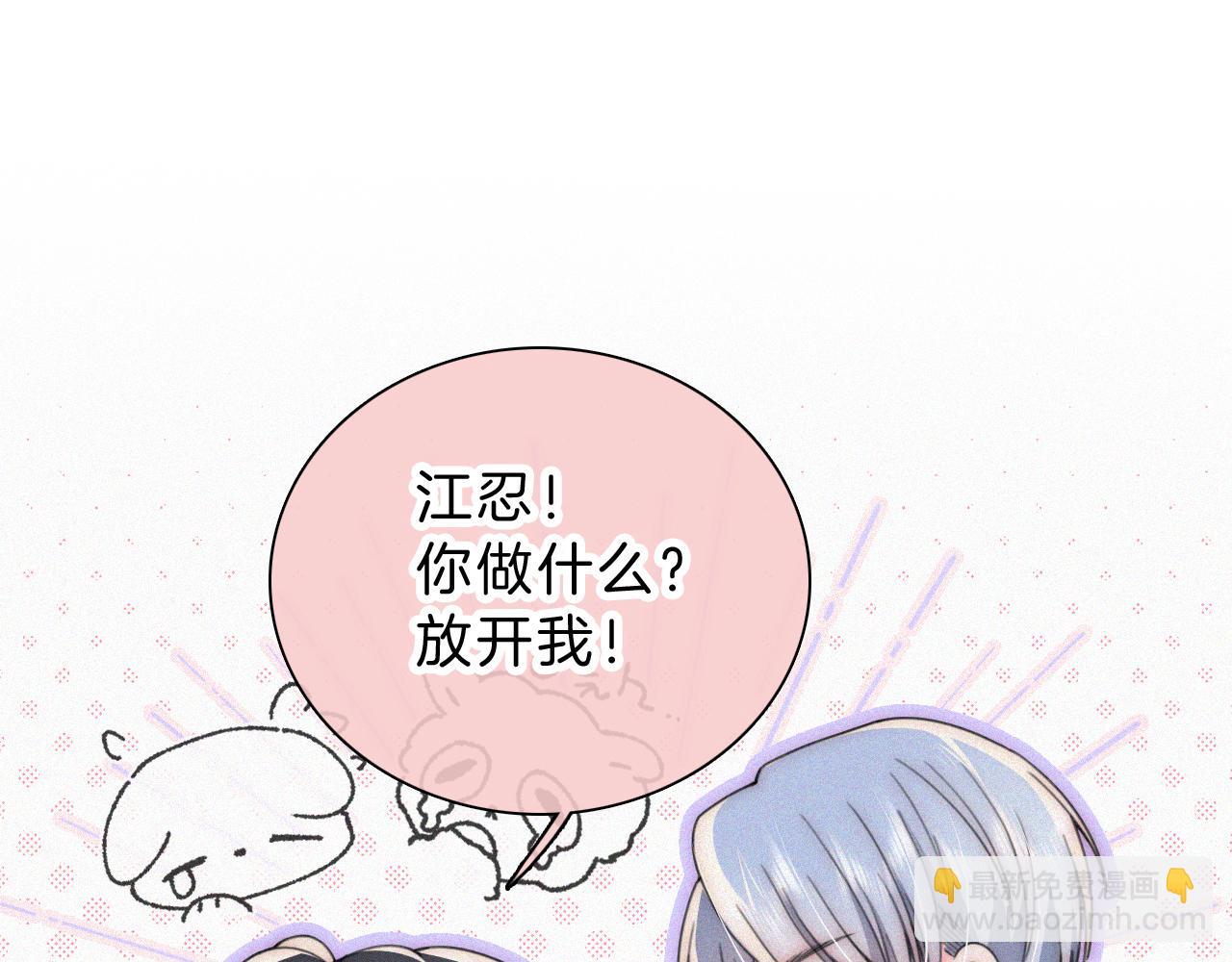 第32话 谢礼(1/2)-第35话