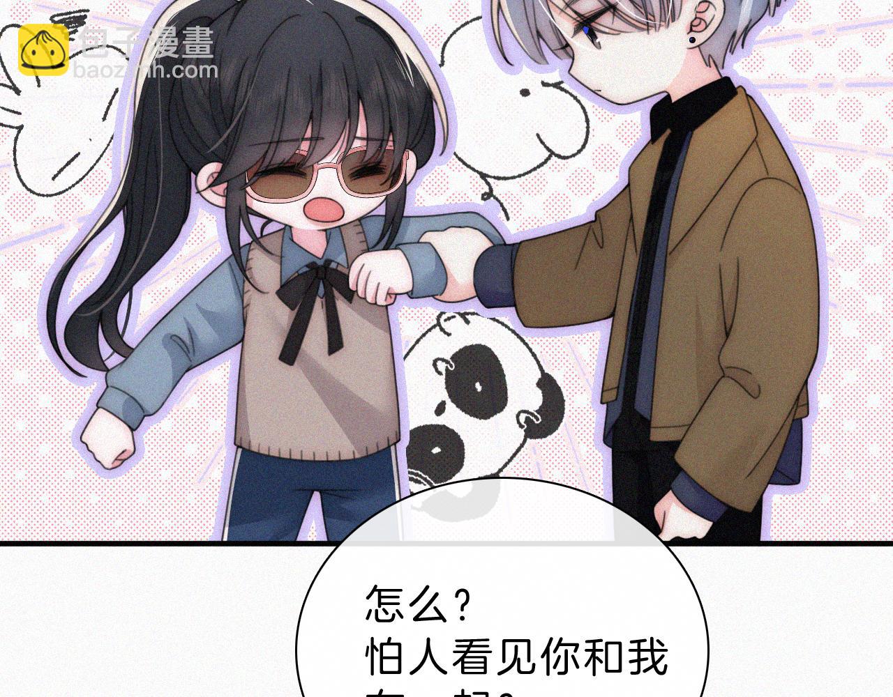 第32话 谢礼(1/2)-第35话