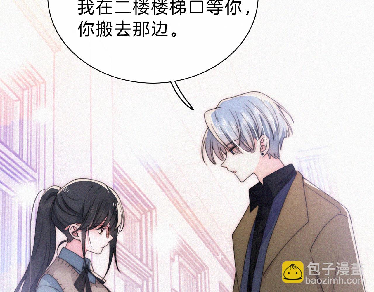 第32话 谢礼(1/2)-第35话