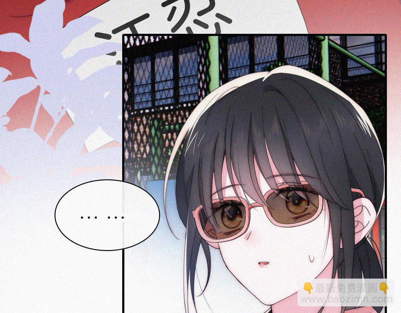 第34话 掉马(1/3)-第37话