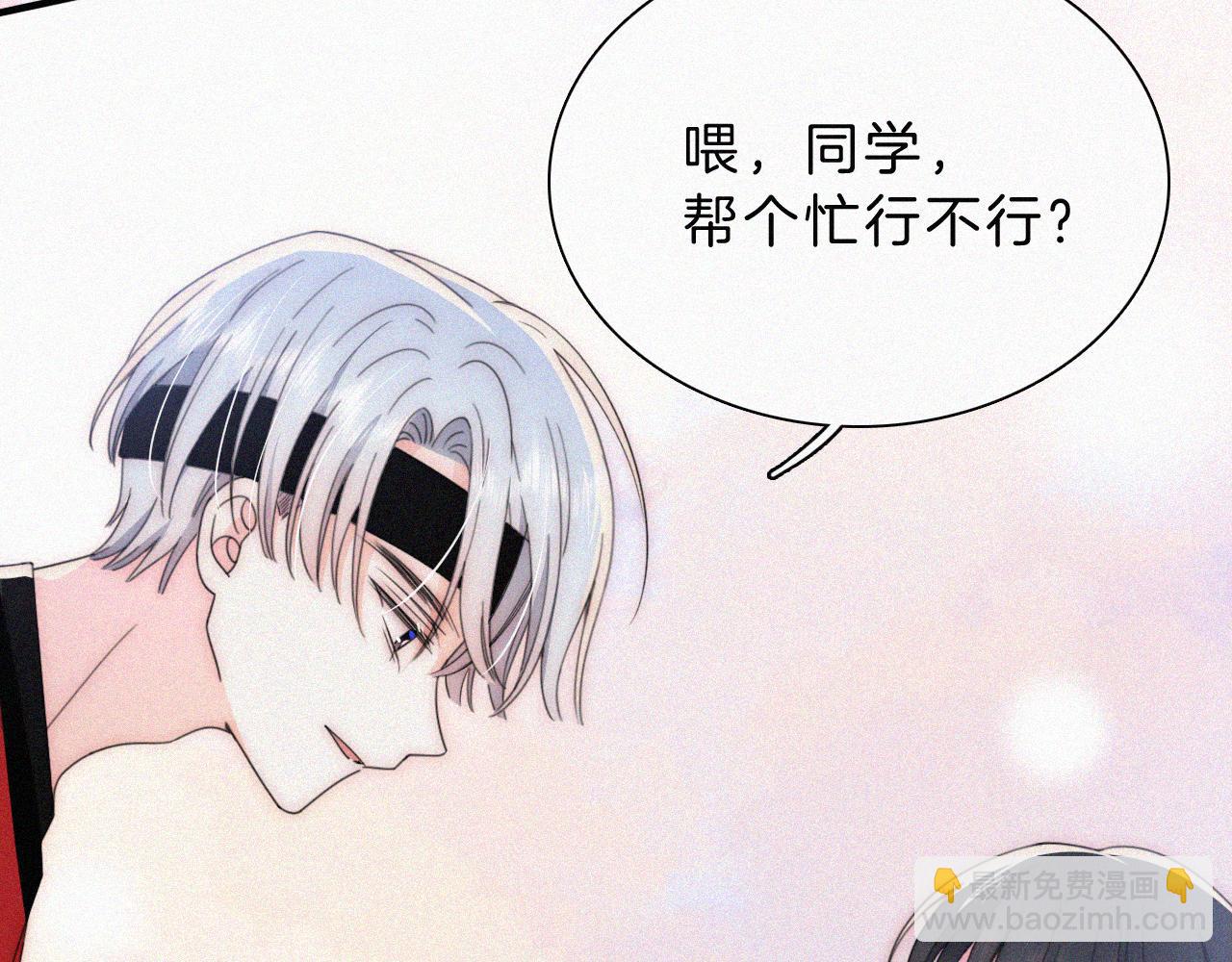 第34话 掉马(1/3)-第37话