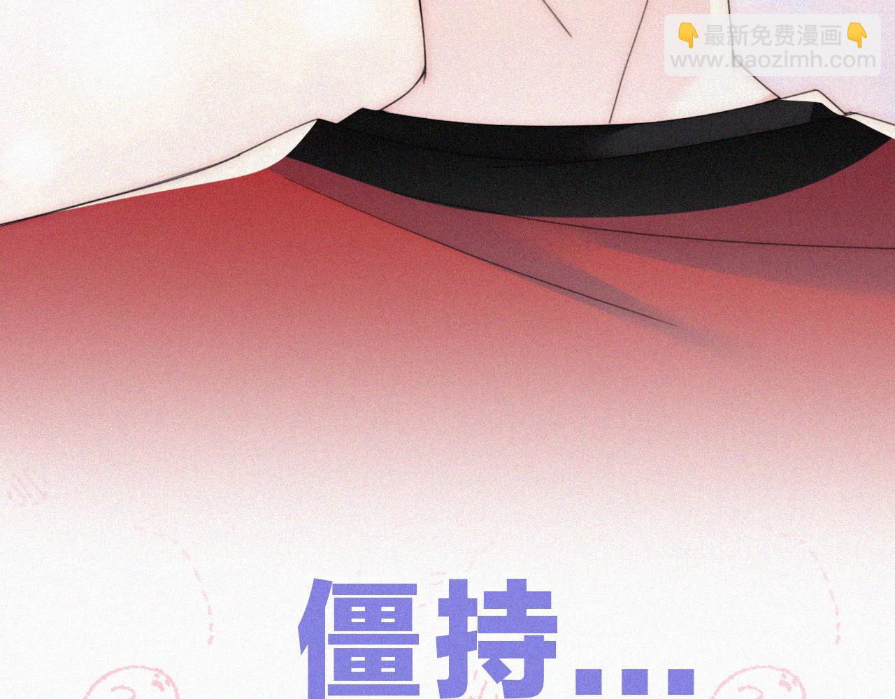 第34话 掉马(1/3)-第37话