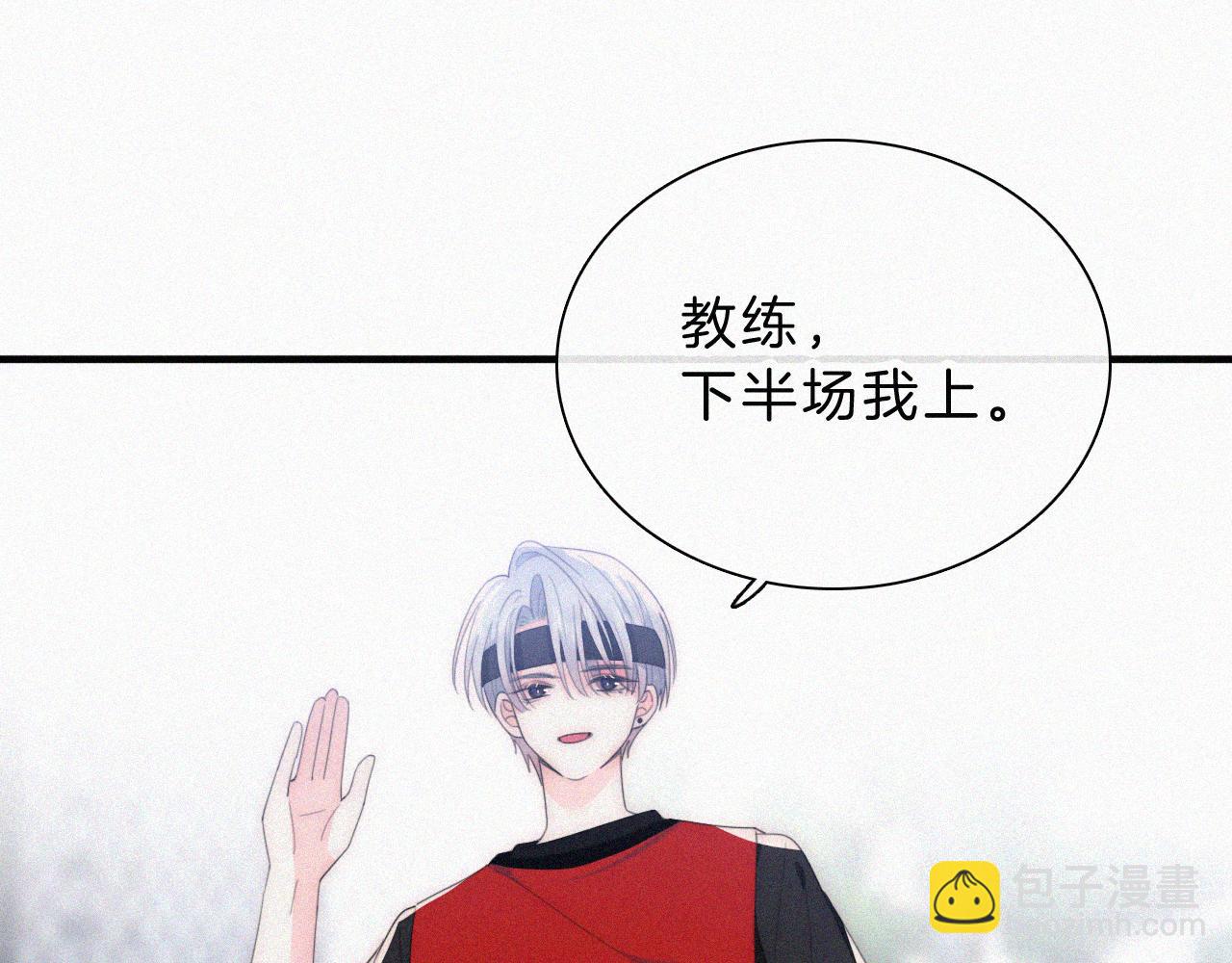 第34话 掉马(1/3)-第37话