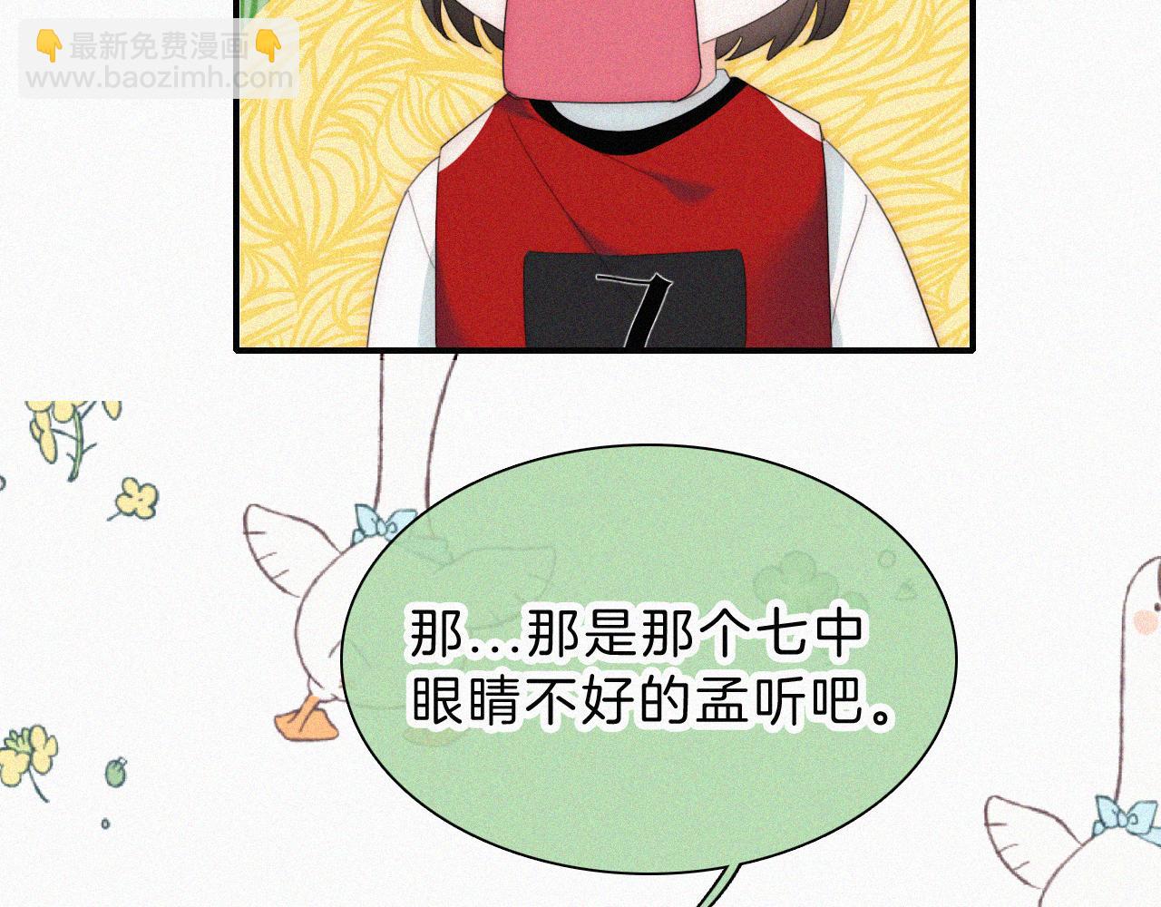 第34话 掉马(1/3)-第37话