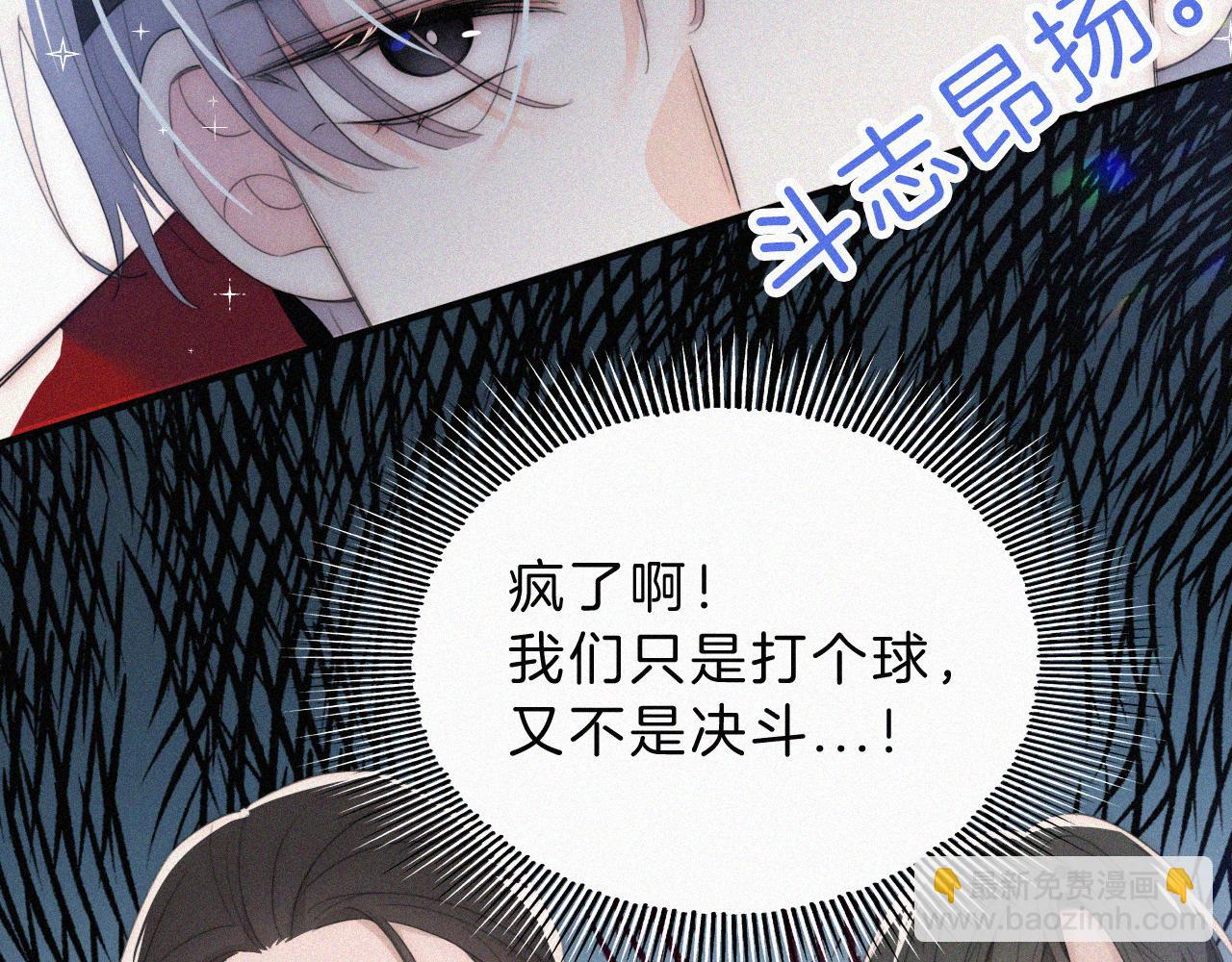 第34话 掉马(1/3)-第37话