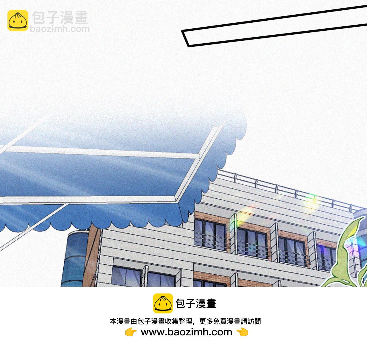 第34话 掉马(1/3)-第37话