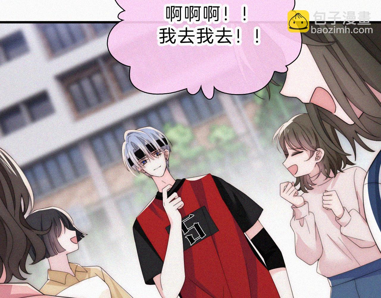 第34话 掉马(1/3)-第37话