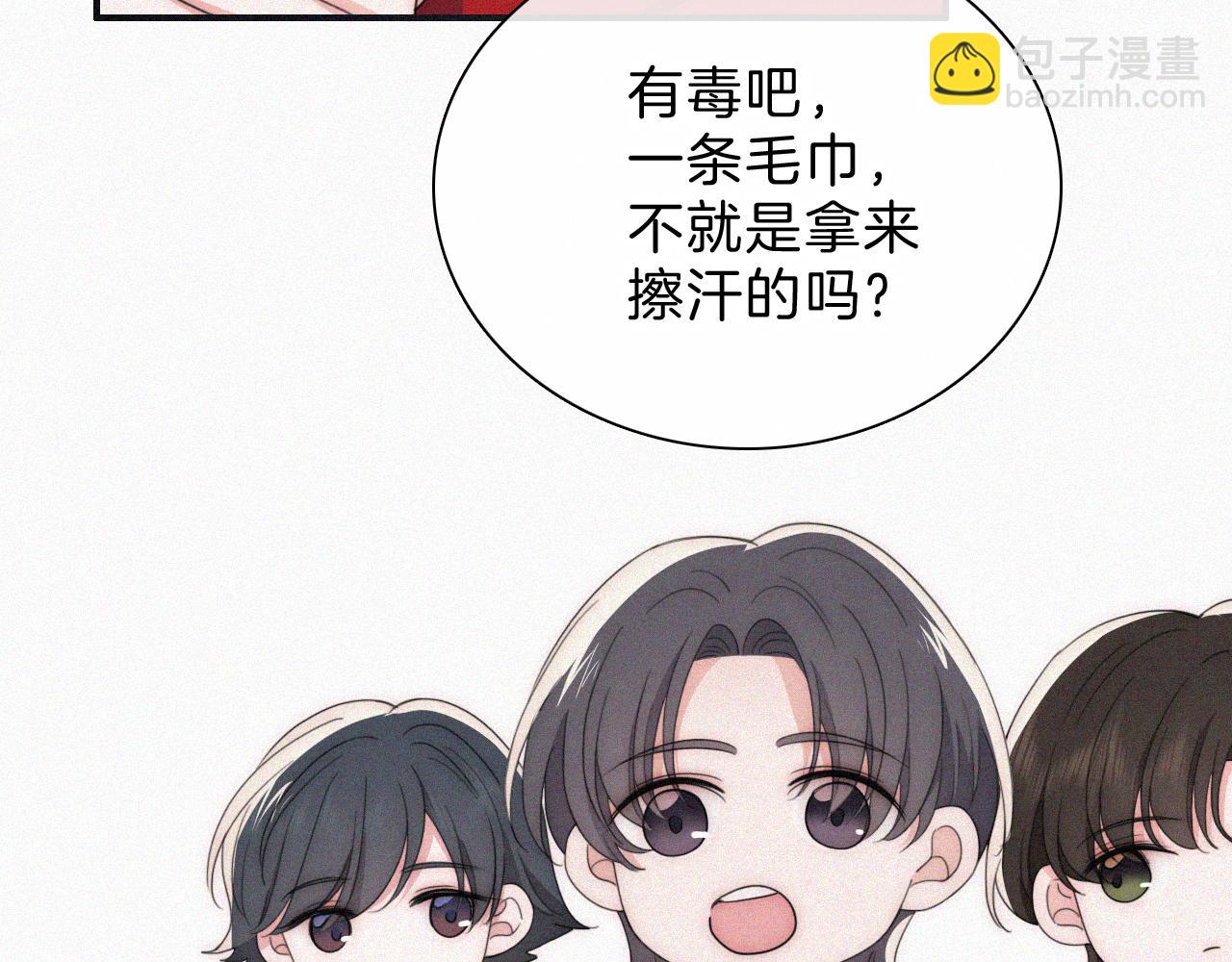 第36话 姐妹决裂(1/3)-第39话