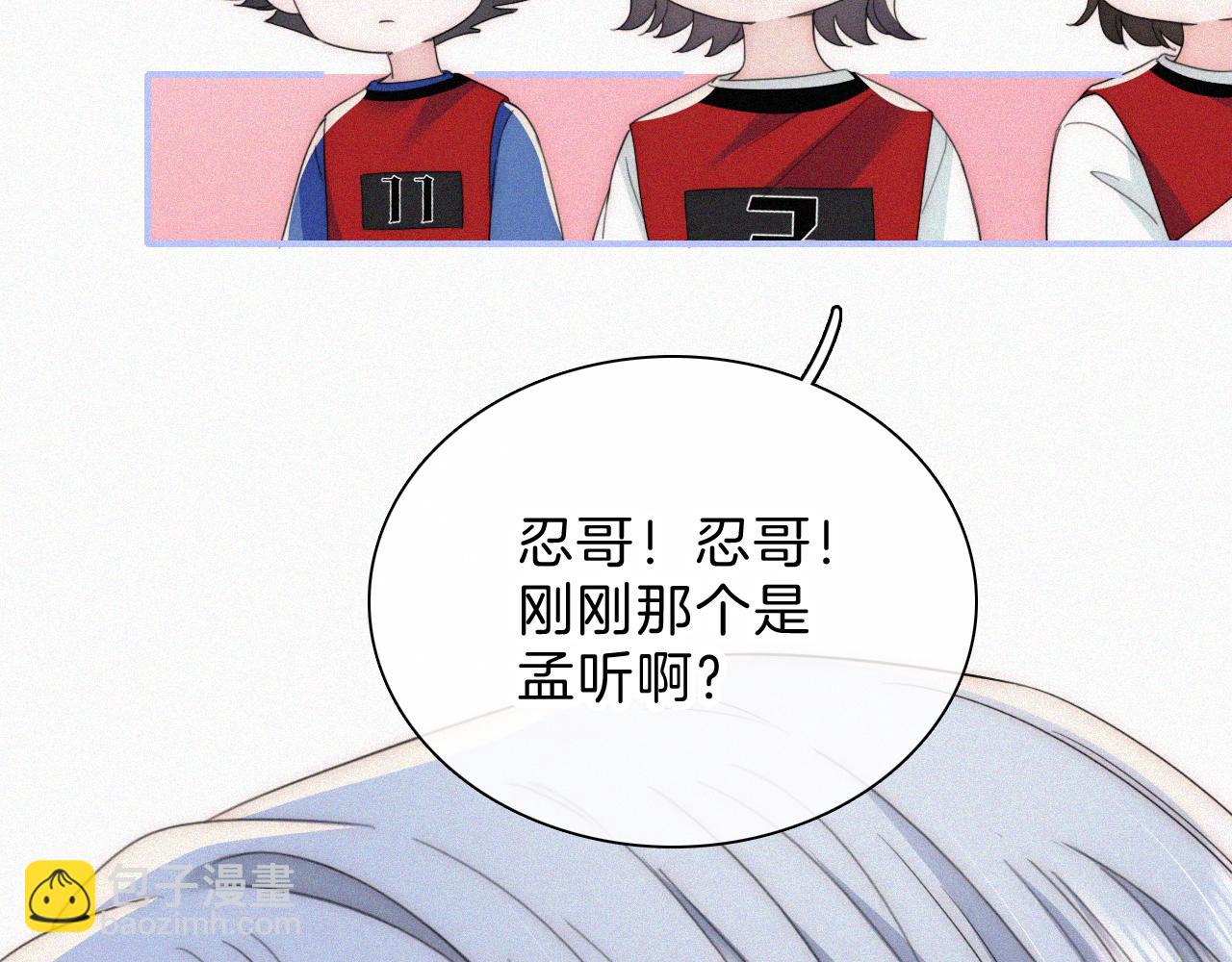 第36话 姐妹决裂(1/3)-第39话