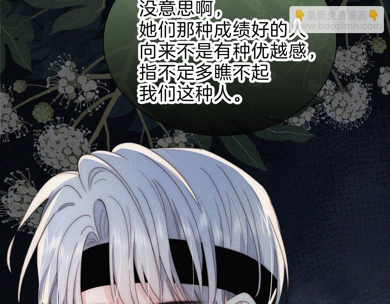 第36话 姐妹决裂(1/3)-第39话