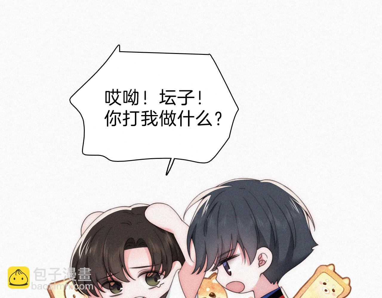 第36话 姐妹决裂(1/3)-第39话