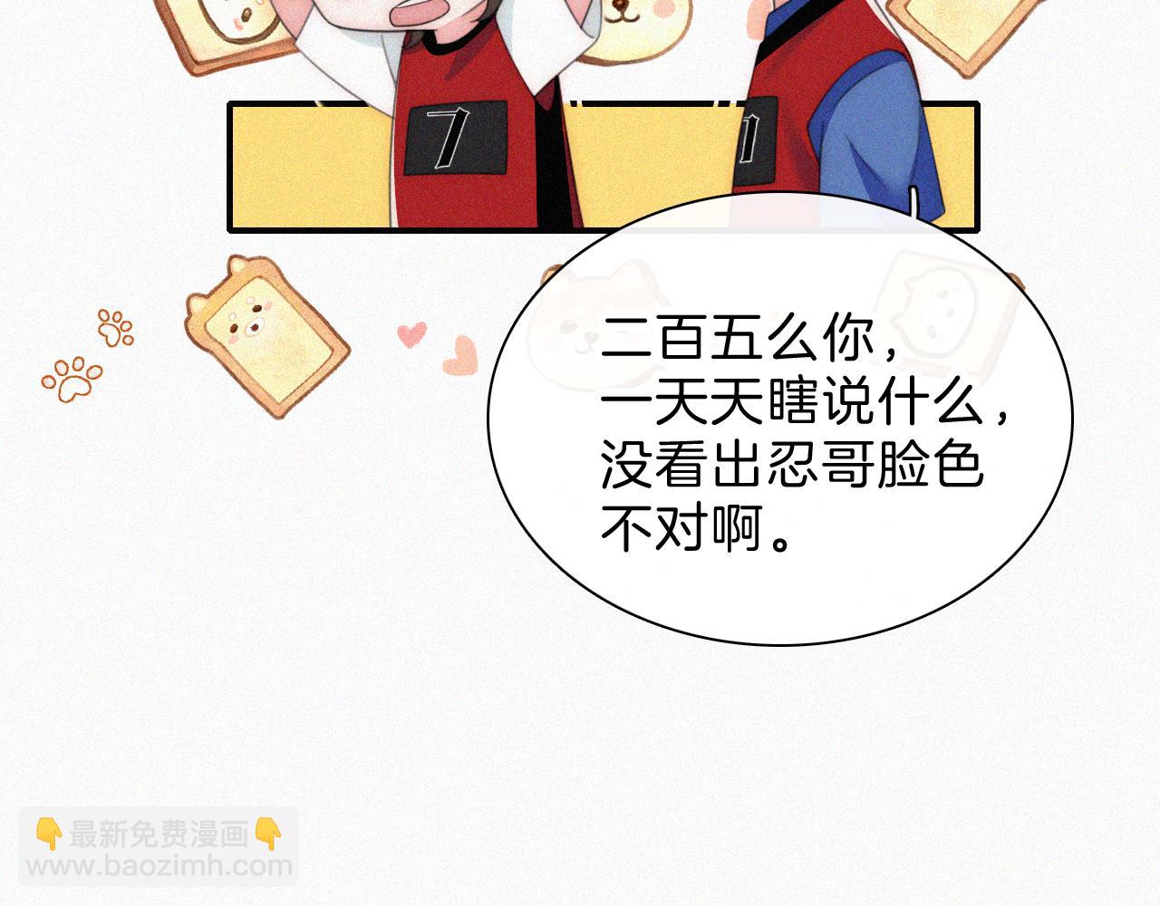 第36话 姐妹决裂(1/3)-第39话