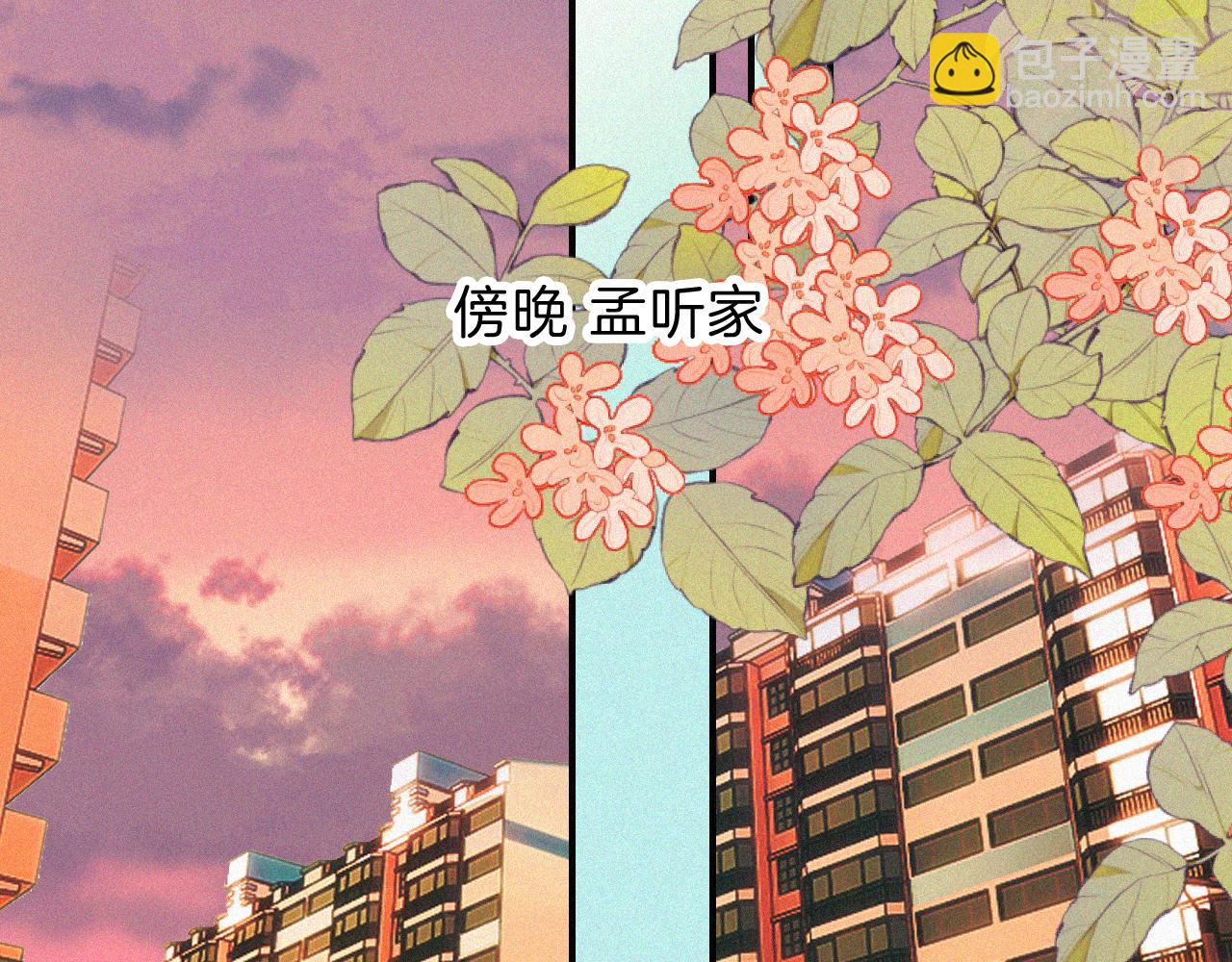 第36话 姐妹决裂(1/3)-第39话