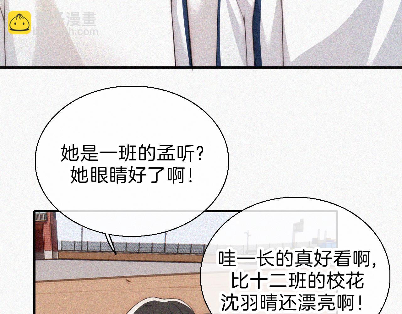 第38话 校花(1/2)-第41话