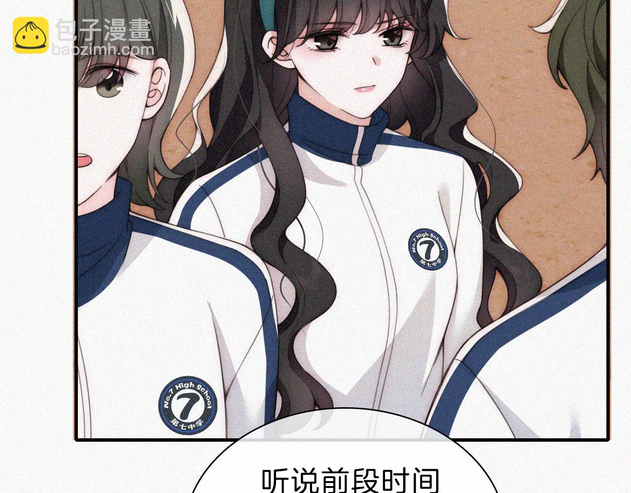 第38话 校花(1/2)-第41话