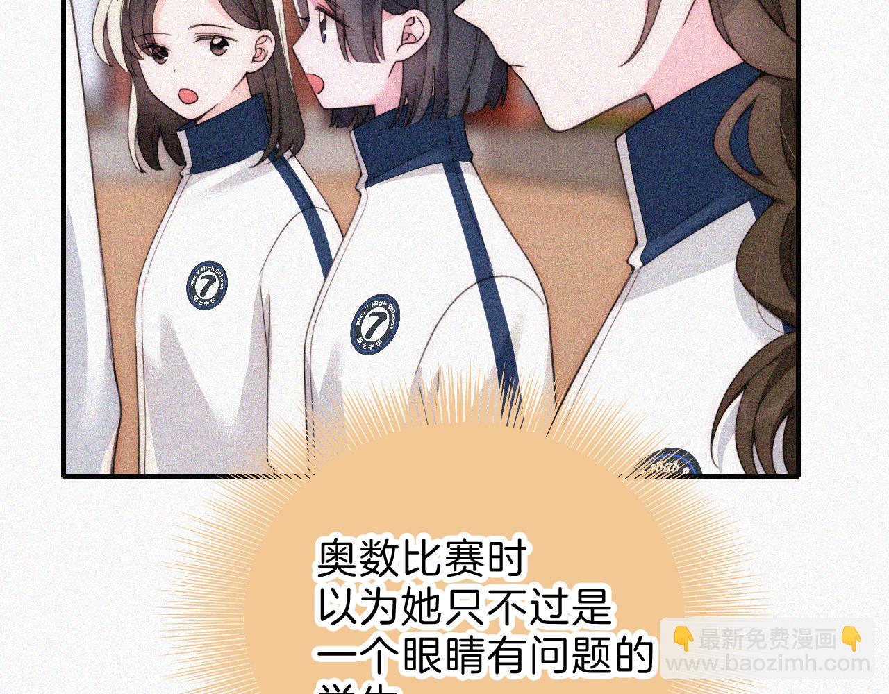 第38话 校花(1/2)-第41话