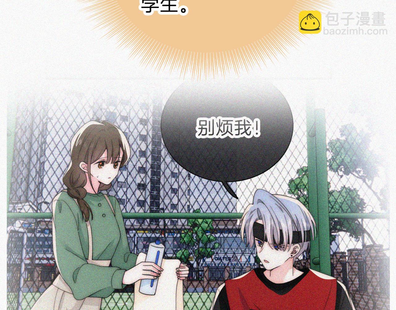 第38话 校花(1/2)-第41话