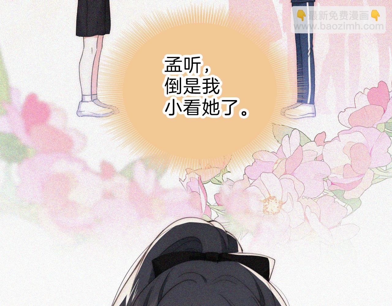 第38话 校花(1/2)-第41话