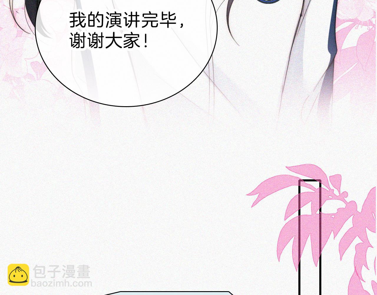 第38话 校花(1/2)-第41话