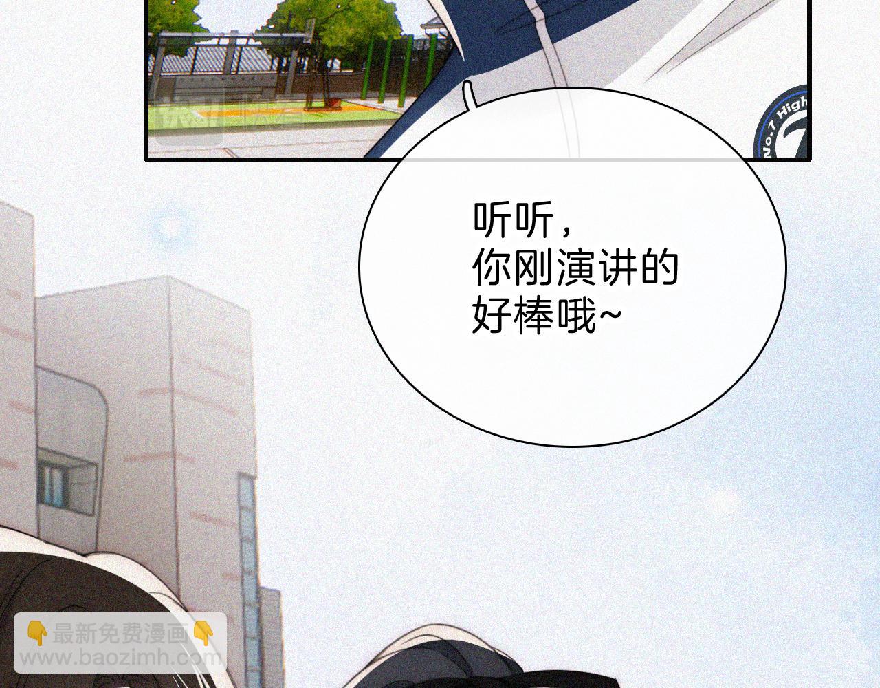 第38话 校花(1/2)-第41话