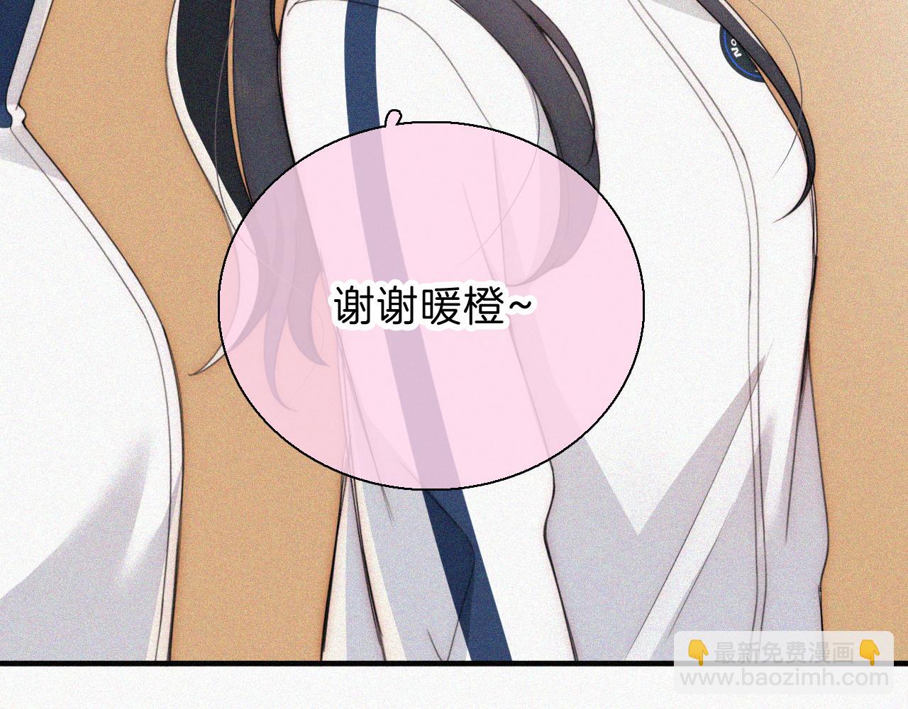 第38话 校花(1/2)-第41话