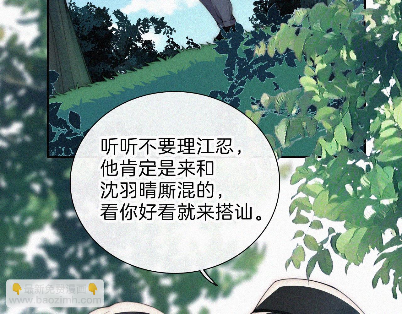 第38话 校花(1/2)-第41话