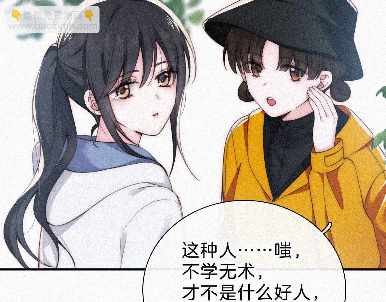 第38话 校花(1/2)-第41话