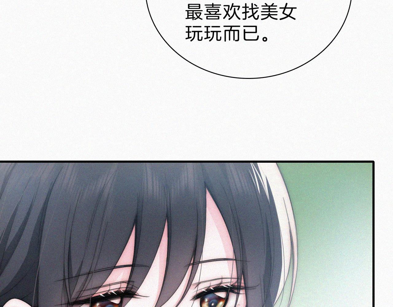 第38话 校花(1/2)-第41话