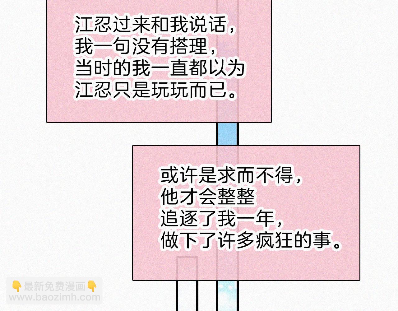 第38话 校花(1/2)-第41话